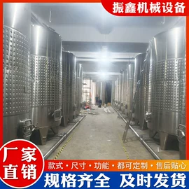 储罐;酿酒设备;其他食品加工