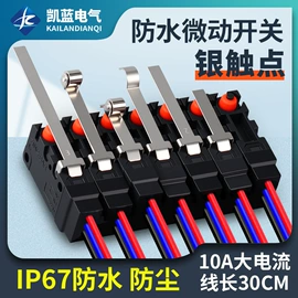 按钮开关;连接器;行程开关