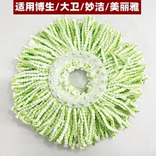 �m�䲩�����D�ϰ��^�Ӻ�16cm�w�S�ղ��^�坍�^�ϰ���Q�b������l