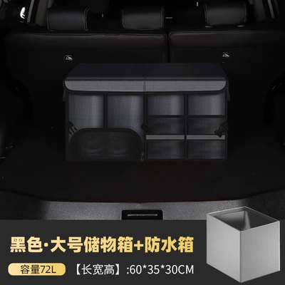 storage box storage box Car storage bag/box - black-large-storage-box-waterproof-bag