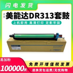 �m�������_DR313�׹�C308 C258 C458�й��C368 C558 C658�ĽM��