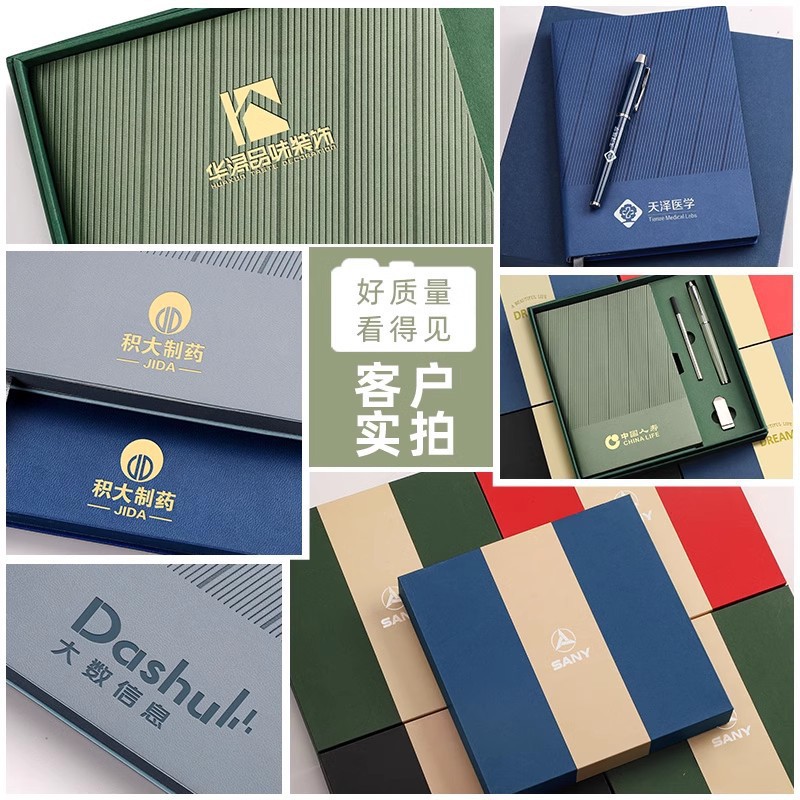 Business High-End A5 Notebook Gift Box Set with Customized Logo, Meeting Notepad, Office Gift, Souvenir Gift