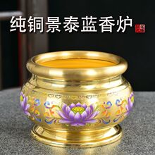 纯铜莲花供具套装佛前供奉用品大全香炉观音菩寺庙仙家道家大号炉