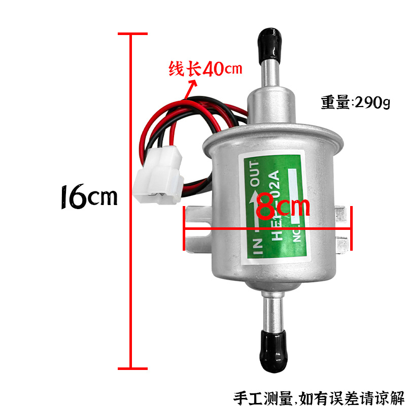 GM HEP - 02A bomba electrónica 12V24V excavadora gasolina diesel bomba de combustible externa bomba electrónica de aceite
