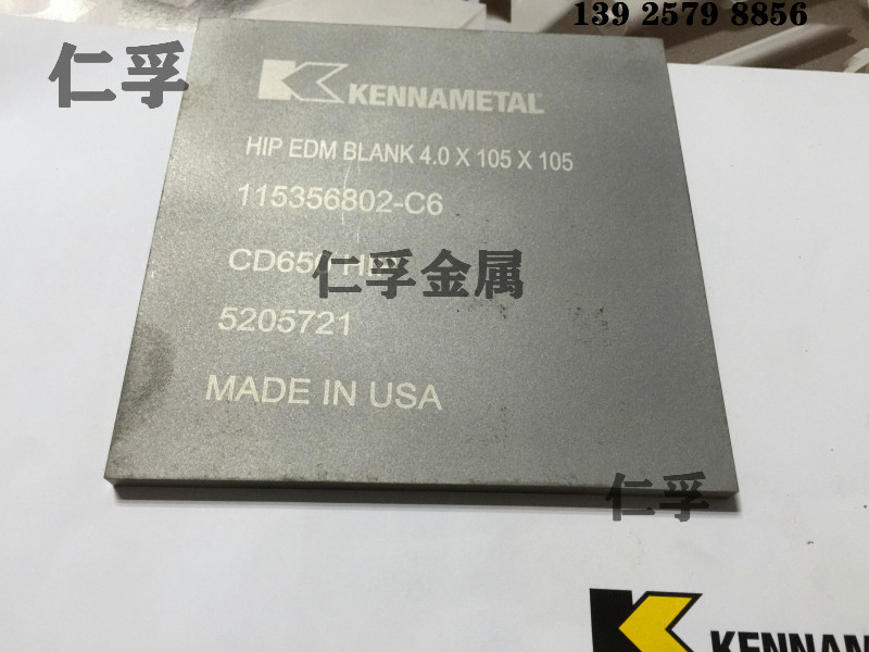 美标肯纳KR466 KR337 CD650 KR855 KR887钨钢圆棒 钨钢板 钨钢条