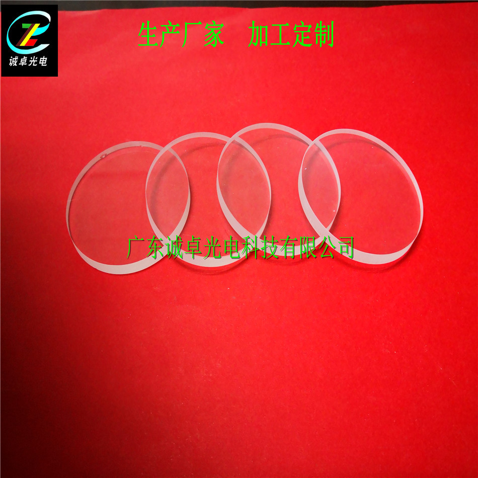 红外玻璃 氟化锌玻璃 氟化钡玻璃