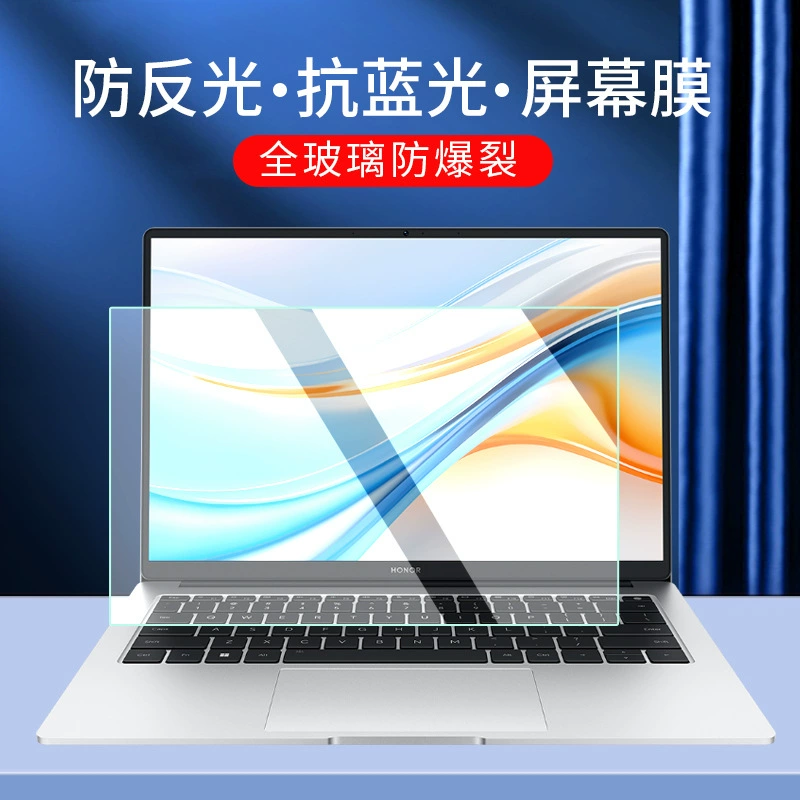 Защитный экран (Honor) для MagicBook Pro16 / X14 — PET или 9H закалённое стекло, варианты анти‑синий/анти‑блики