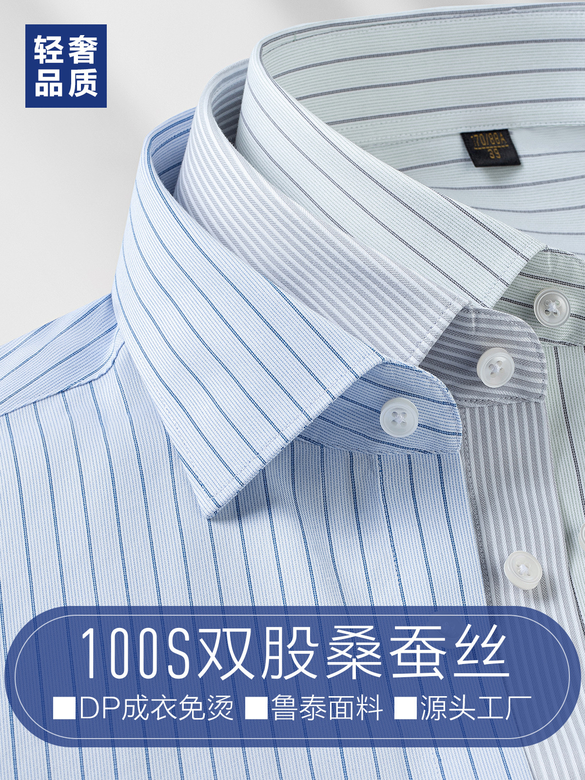 Camisas de manga larga de seda de morera para hombres primavera nueva ropa de trabajo de negocios Camisas a rayas casuales DP prendas de vestir de mangas cortas sin quemar