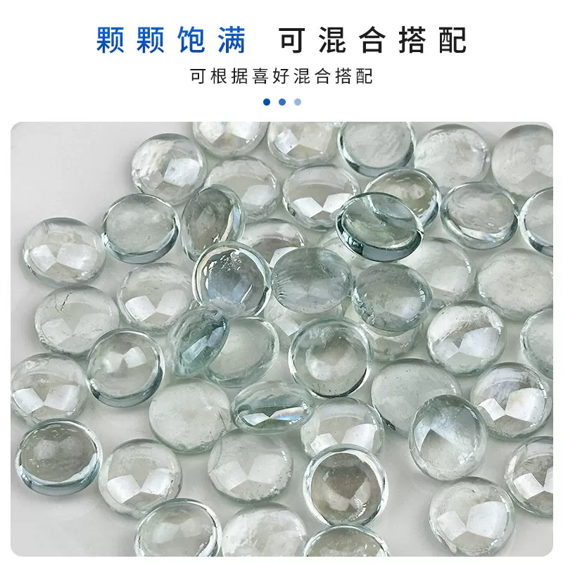 玻璃扁珠彩色混搭厂家批发透明鱼缸水族箱造景状玻璃珠玻璃工艺品