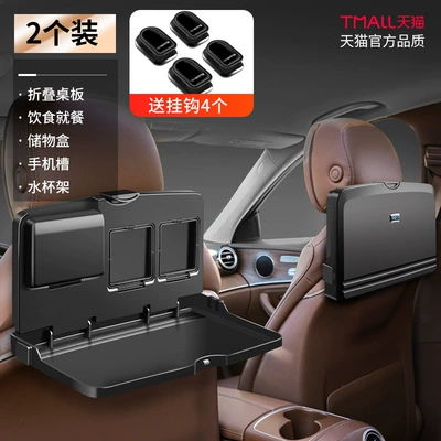Rear Seat Back Dining Table – Car table board - upgraded-and-enhanced-version-2-packs-comes-with-4-invisible-hooks