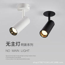 DALI0-10V明装吸顶射灯led服装家具餐饮装饰照明无主灯COB嵌入式