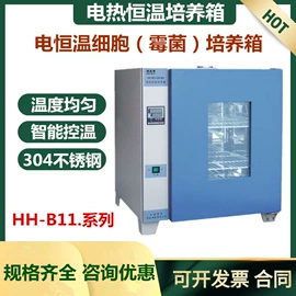 天平仪器;恒温试验设备;粘度计