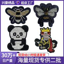 �羳����������Ƭ�̽����N��؈�ʹ������·������b��ƶ����a���N