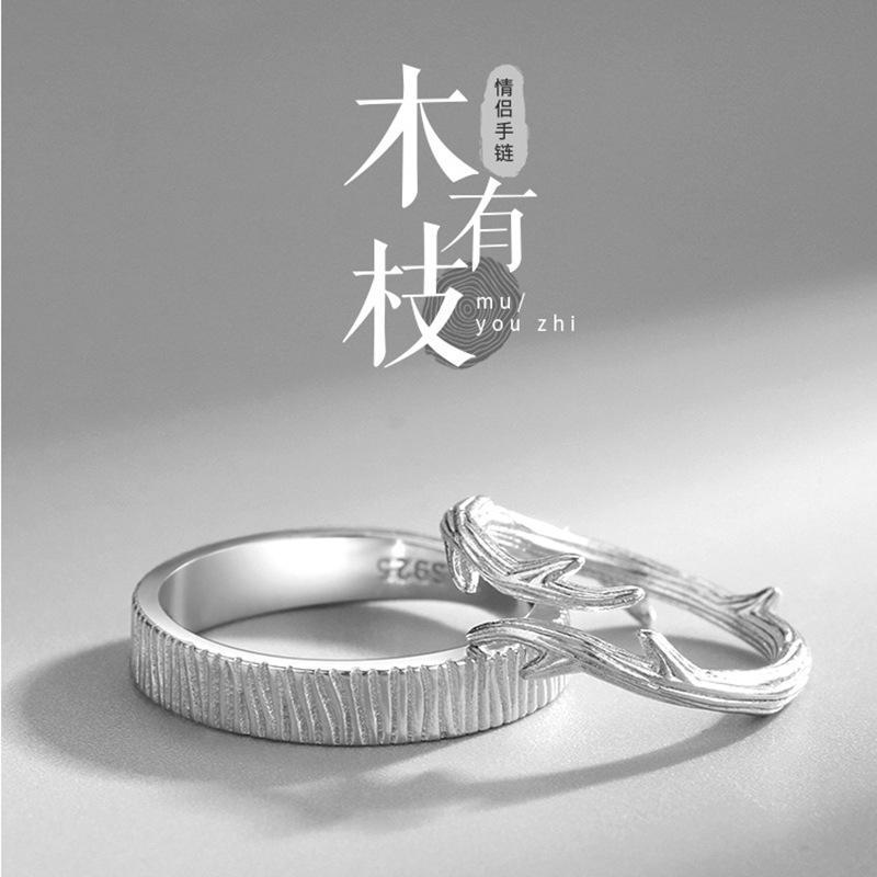 Small design fashionable adjustable creative ring