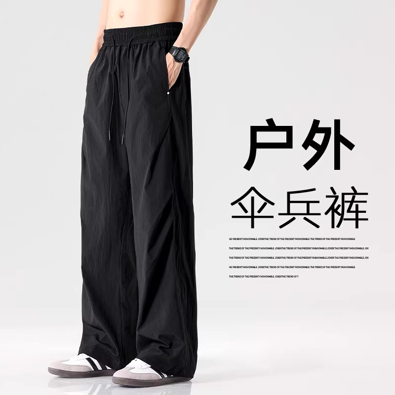 Men's Casual Pants Summer Thin Loose Straight Wide-Leg Long Pants Summer Sports Black Workwear Pants Men's Summer Men's Casual Pants Summer Thin Loose Straight Wide-Leg Long Pants Summer Sports Black Workwear Pants Men's Summer