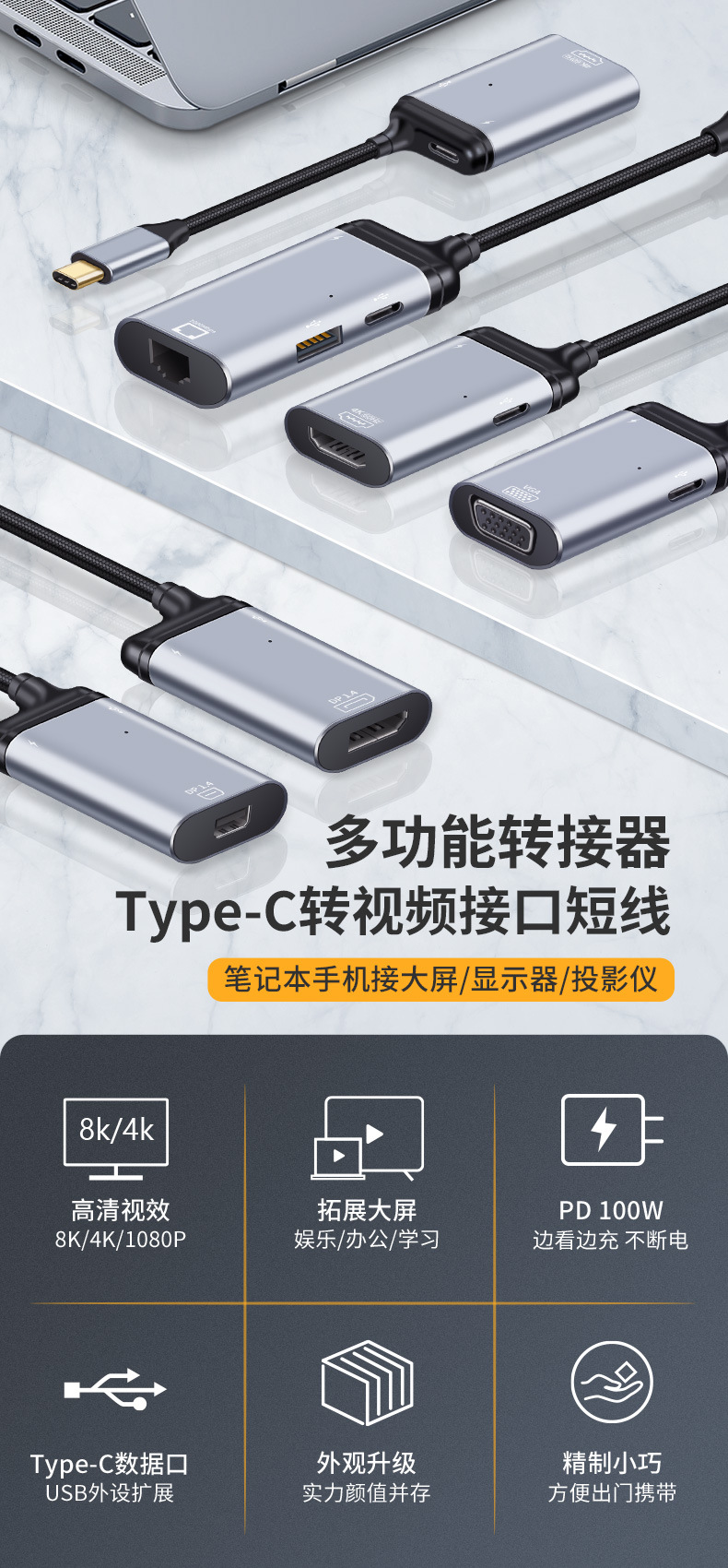 type-c千兆网卡