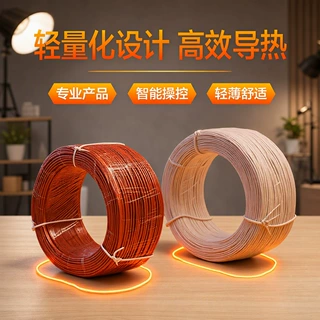创暖硅胶碳纤维发热线电热毯加热线保温热敷无味发热丝电热线定制