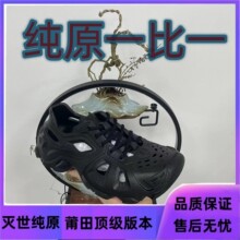 ��������ϵ��ɳ����Ь�͹Ŷ���Ь���e�r���U����ˮЬ��H�\��Ь