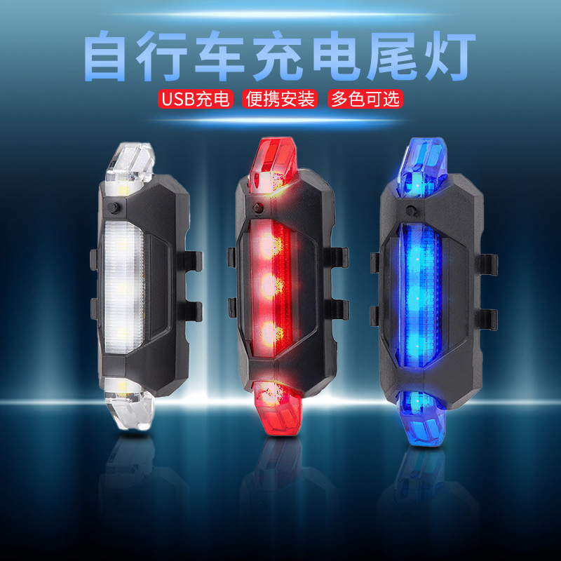Bicycle Tail Light USB Charging Warning Light Flashing Night Cycling Led Tail Light Mountain Bike Cycling Light Bicycle Equipment
