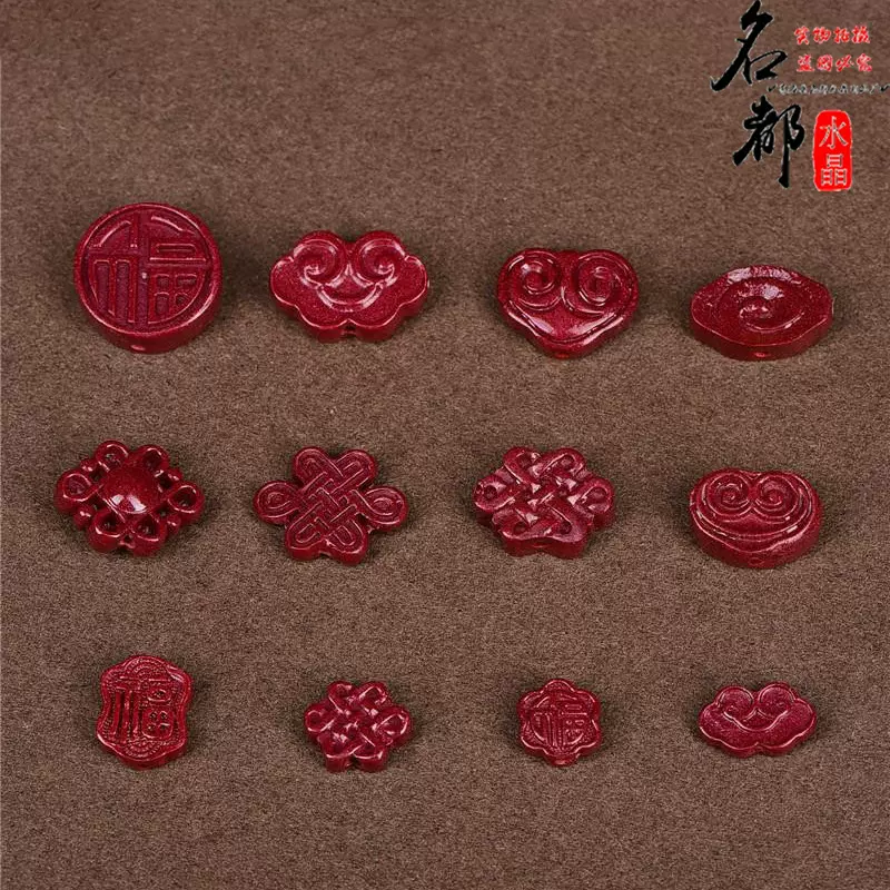 天然原矿帝王砂 紫砂中国结桶珠配件 高含量朱砂福字背云祥云配饰
