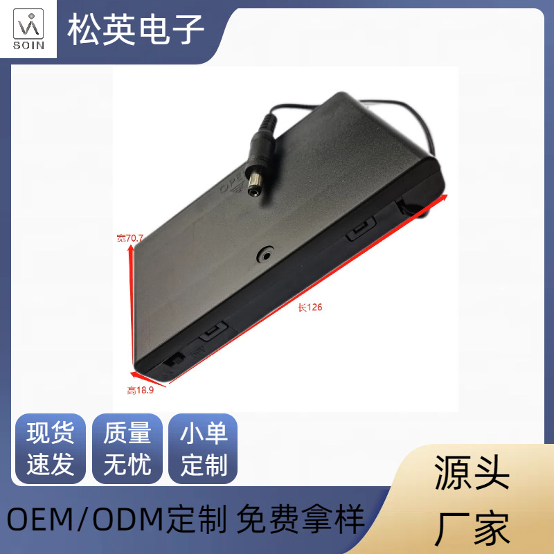 电池盒八节五号8节5号电池带DC头AA812V厂家直销炫彩灯牌电池盒