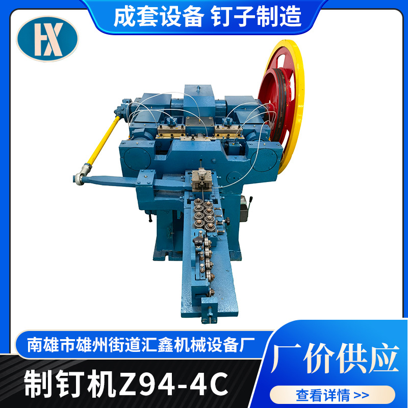 新型714仿台式全自动制钉机械工厂生产可定 制钉子制造机批发