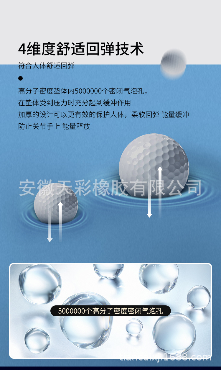 详情_11.jpg