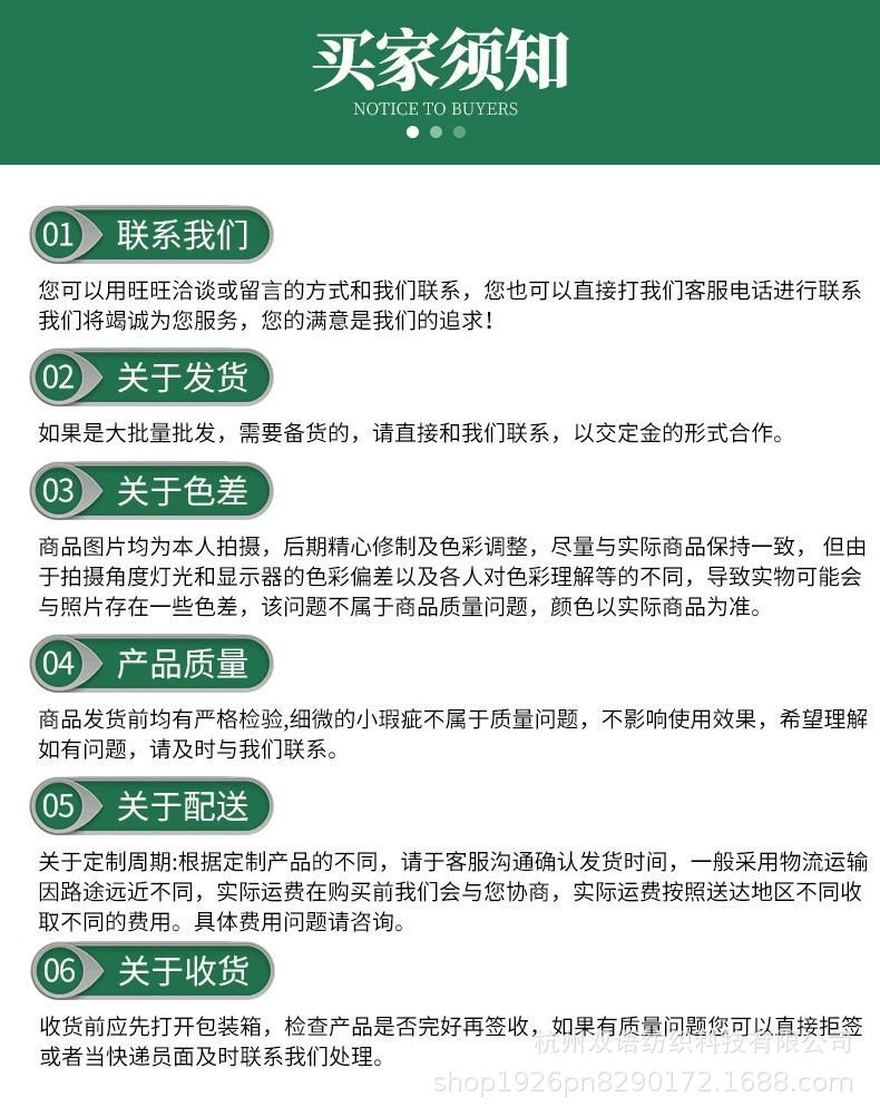 O1CN01Wc3ngD2Hkc7vmnhS0_!!2209