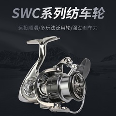 Domestic Wanquishi Spinning Reel with Full Metal No-Gap Anti-Sea Water Long Casting Inboard Handle Spinning Reel