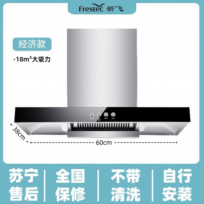 경제적인 600 와이드 18 시리즈 기계식 4버튼 + 자체 설치