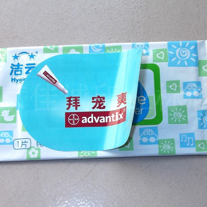 供应PVC不干胶标签 湿巾开口不干胶贴