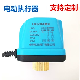 执行机构;球阀;电动阀