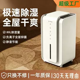 卷发/直发器;干衣机;食品保鲜机