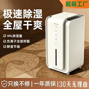 温州衡风电子科技有限公司