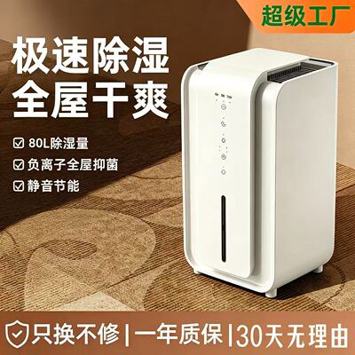 [除湿机家用除湿器小型热卖抽湿机干燥卧室迷你吸湿器室内防潮跨境]