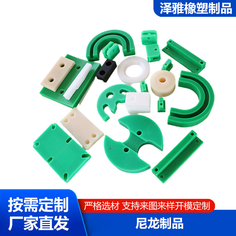 Production and Processing of Nylon Track Wheels, Wear-Resistant Pa6 Nylon Products, Mc Oil-Infused Nylon Castings, Nylon Stop Blocks