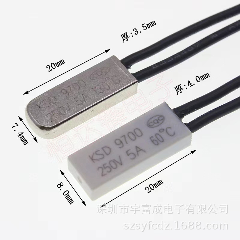 KSD9700（15℃-240℃）热保护器温控开关温度开关