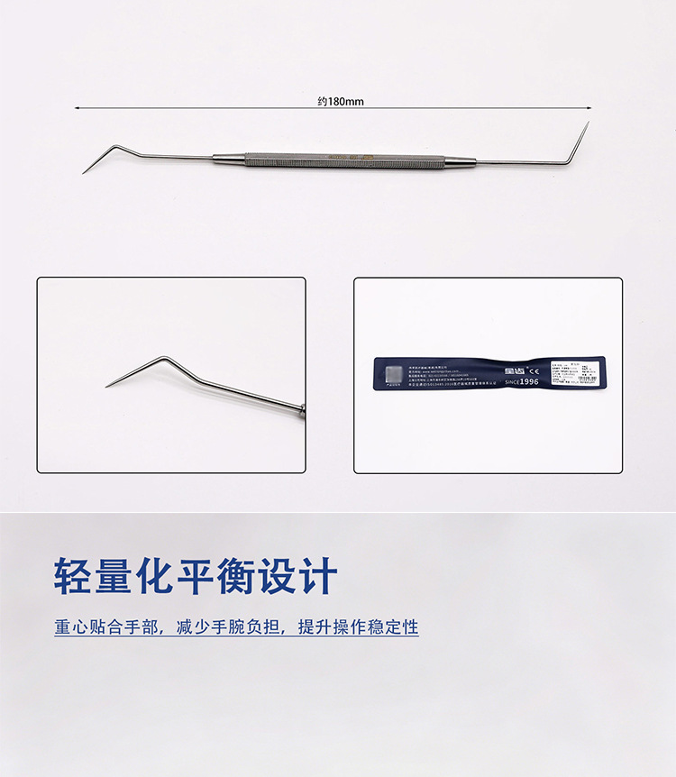 详情_05