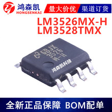 ԭ�b��ƷLM3526MX-H/NOPB LM3528TMX/NOPB ��������_�PSOP8