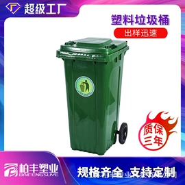 塑胶托盘;垃圾桶;收纳箱