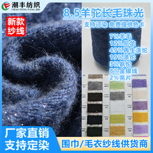 �������Lë�q�����ë��ñ�Ӈ��팣�ü� 8.5֧����Lë��⼆��