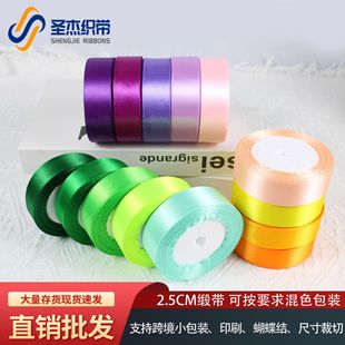 2.5cm�����YƷ���b��������決�z����c�b�ϲ�Ǻвʎ��S�����l