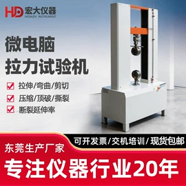 其他仪器仪表;其他试验机;耐磨试验机