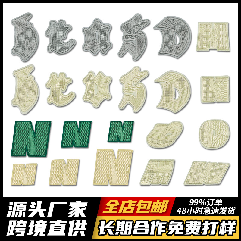 English Embroidery Flat Embroidery, Computer Embroidery Chapter Letter Patches Clothing Accessories Clothes Pants Cloth Patches
