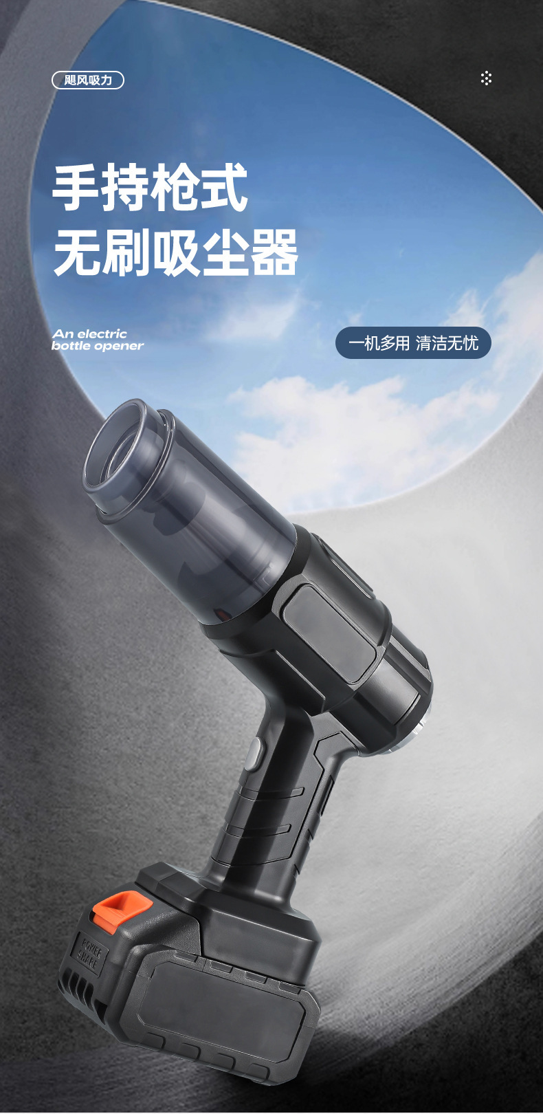 Car Vacuum Cleaner, Handheld, Small, Ultra-Powerful, Wireless Charging, Dual-Purpose for Home Use, Suction and Blowing, Integrated for Car Interior, Strong Suction Power
