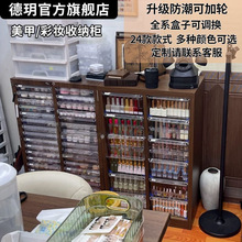 文具收纳柜抽屉式a4文件柜钢笔铅笔储物柜平底多层美甲收纳柜其他