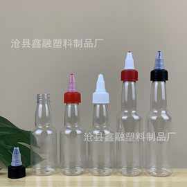 现货 50ml 100ml细长塑料瓶  pet透明挤压尖嘴瓶 啫喱盖漂流瓶子