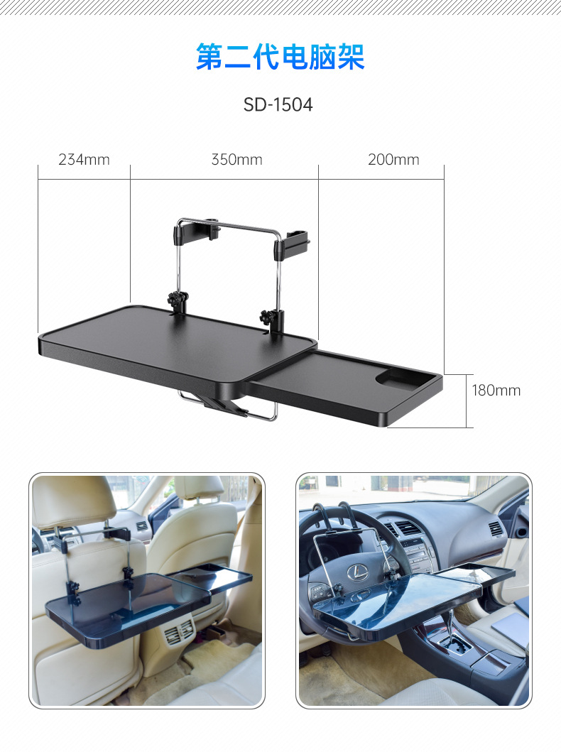 Suitable for Car Small Table, Car Rear Dining Table, In-Car Foldable Table, Computer Dining Table, Study Table and Chair Notes