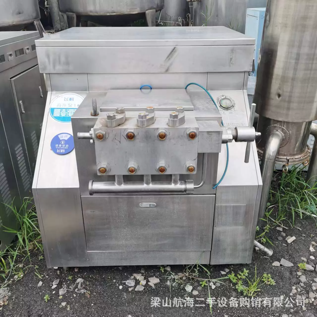 二手真空凝胶剂均质乳化机 化妆品膏霜设备 护肤品原料乳化设备