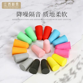 护眼罩;发圈;防护耳塞